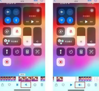 沐川苹果15维修网点分享iPhone15录屏没有声音怎么办 