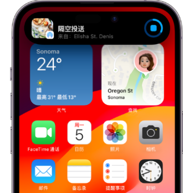 沐川apple维修服务分享两台iPhone靠近即可共享照片和视频 