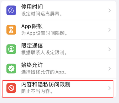 沐川appleID维修服务iPhone设置中Apple ID显示为灰色无法使用