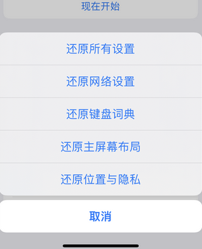 沐川apple服务站点分享iPhone上个人热点丢失了怎么办