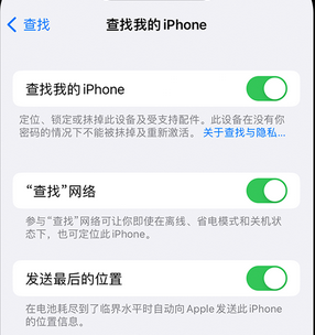 沐川apple维修店分享如何通过iCloud网页查找iPhone位置 