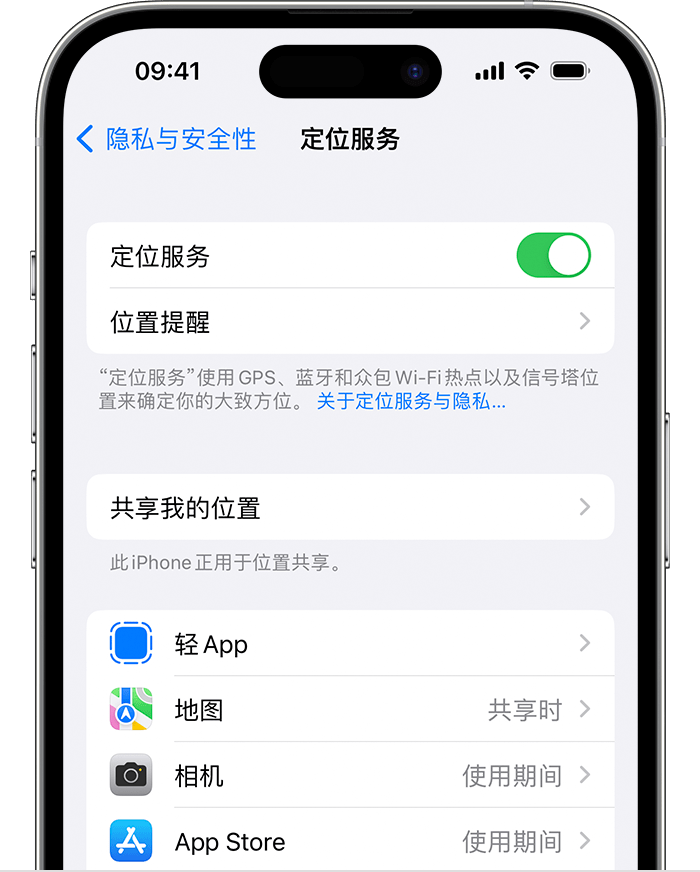 沐川苹果维修网点分享如何在iPhone上阻止个性化广告投放 