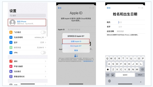 沐川苹果维修网点分享:Apple ID有什么用?新手如何注册iPhone14 ID? 