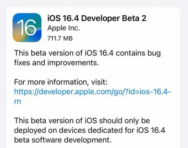 沐川苹果手机维修分享：iOS16.4 Beta2升级建议 