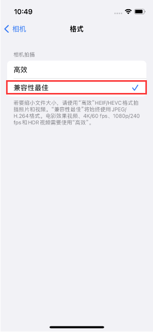 沐川苹果14维修店分享iPhone14相机拍照不清晰，照片发黄怎么办 