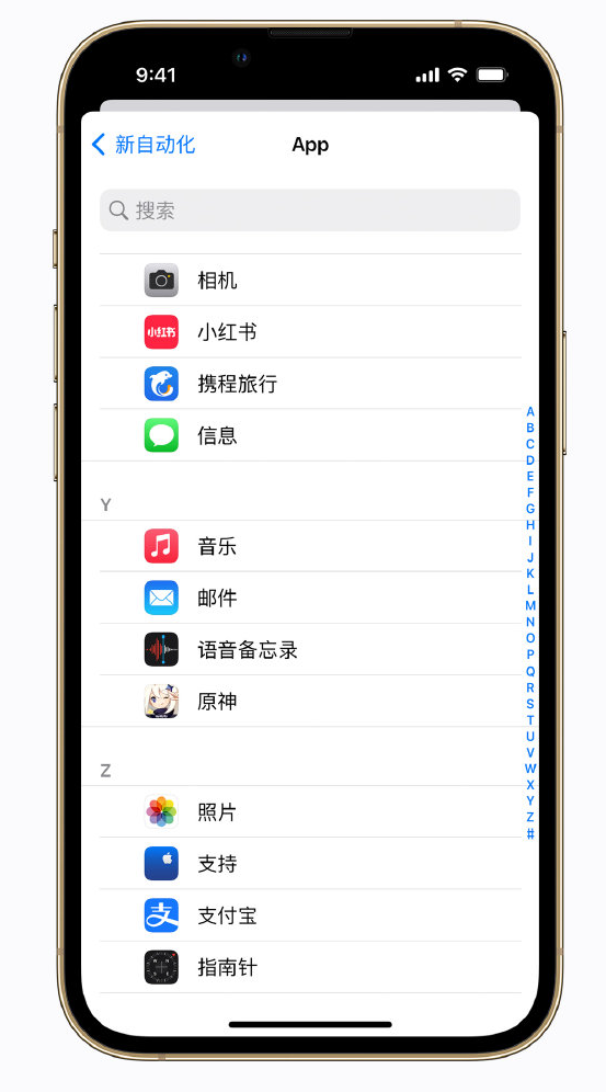 沐川苹果手机维修分享iPhone 实用小技巧 