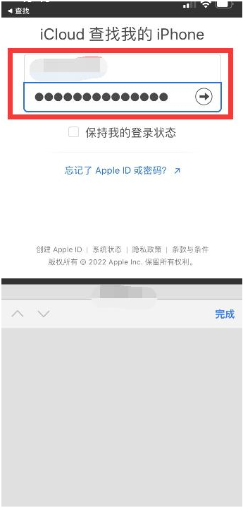 沐川苹果13维修分享丢失的iPhone13关机后可以查看定位吗 