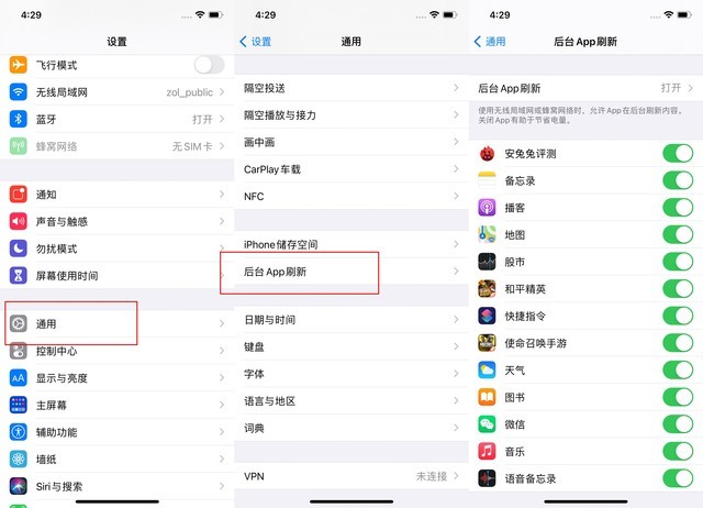 沐川苹果手机维修分享苹果 iPhone 12 的省电小技巧 