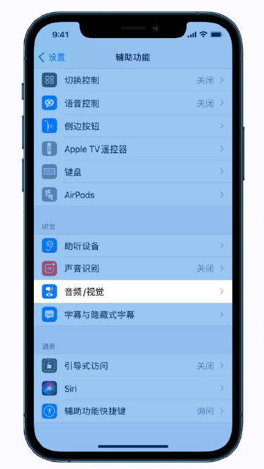 沐川苹果手机维修分享iPhone 12 小技巧 