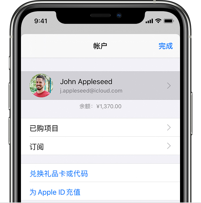 沐川苹果手机维修分享iPhone 12 如何隐藏 App Store 已购项目 