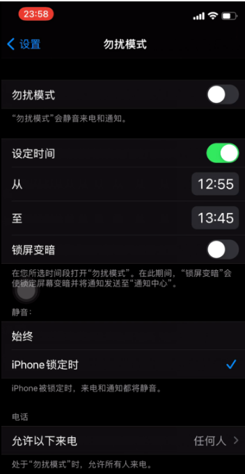沐川苹果手机维修分享如何使用iPhone能更好的保护个人隐私 
