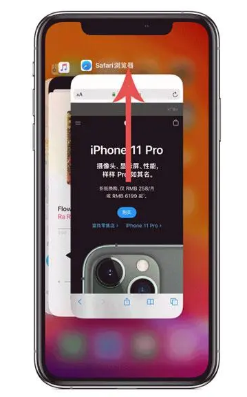 沐川苹果手机维修分享iPhone 12关闭运行程序方法教程 