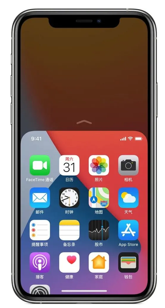 沐川苹果手机维修分享iPhone 12单手点按屏幕使用方法 