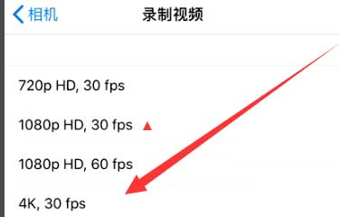 沐川苹果手机维修分享iPhone12拍视频闪屏怎么办 
