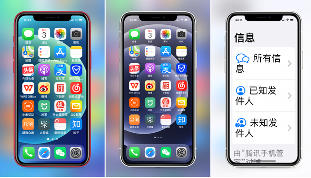 沐川苹果手机维修分享iPhone12老人模式如何开启 