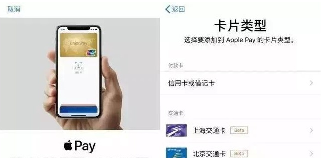 沐川苹果手机维修分享iPhone12 手机NFC使用方法 