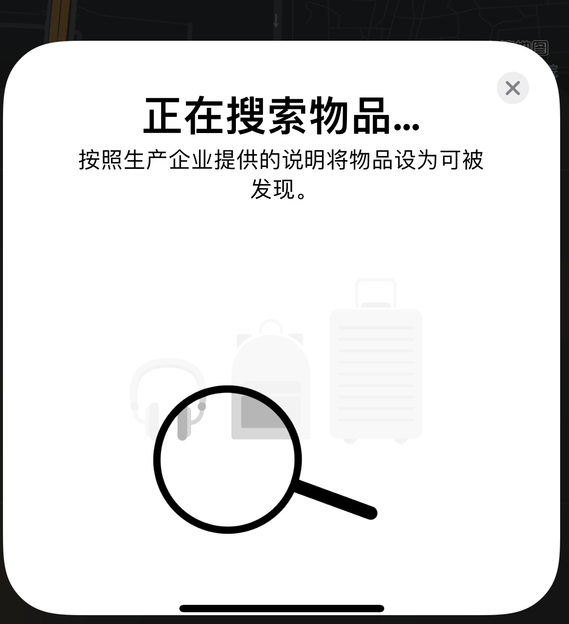 沐川苹果手机维修分享iOS 14.3 隐藏项目 