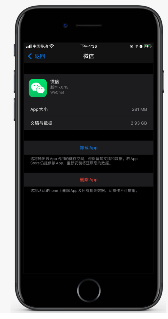 沐川苹果手机维修分享如何清理 iPhone12中的「其他」 
