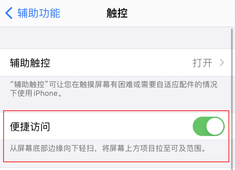 沐川苹果手机维修分享iPhone 12 小技巧 