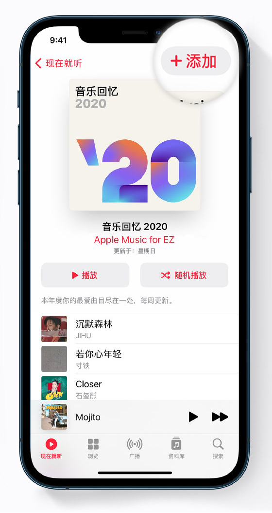 沐川苹果手机维修分享如何在 Apple Music 中查看过去一年听的歌 