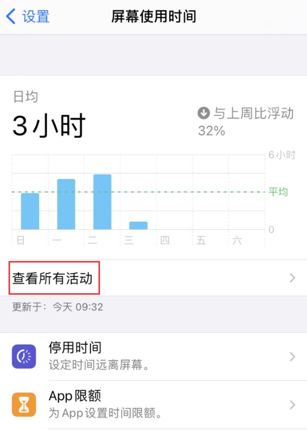 沐川苹果手机维修分享如何在 iPhone 上关闭“快捷指令”横幅通知 