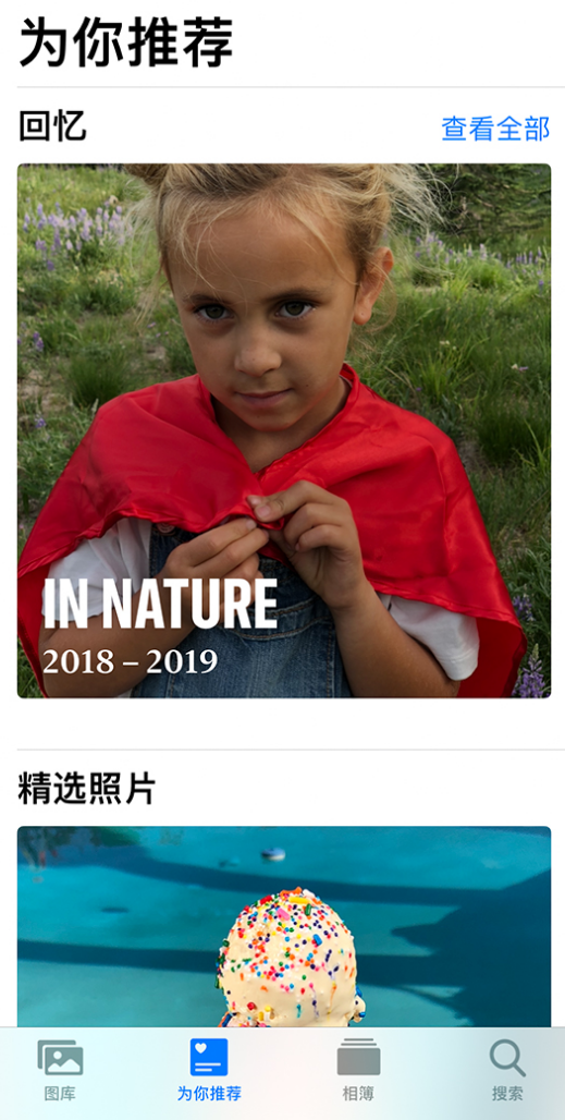 沐川苹果手机维修分享iOS 14 照片小组件如何删除不想看到的图片 