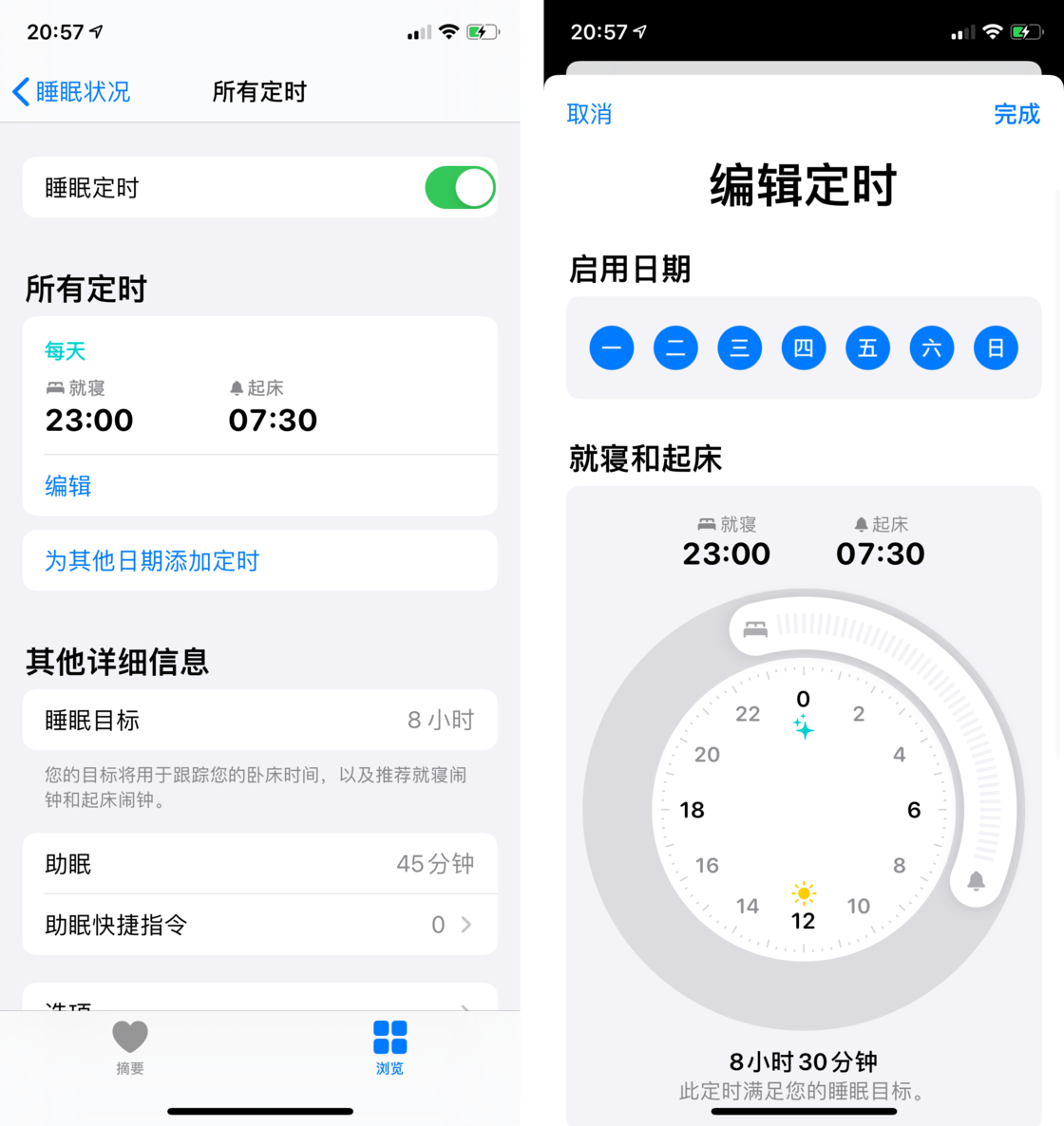 沐川苹果手机维修分享watchOS 7 教程 