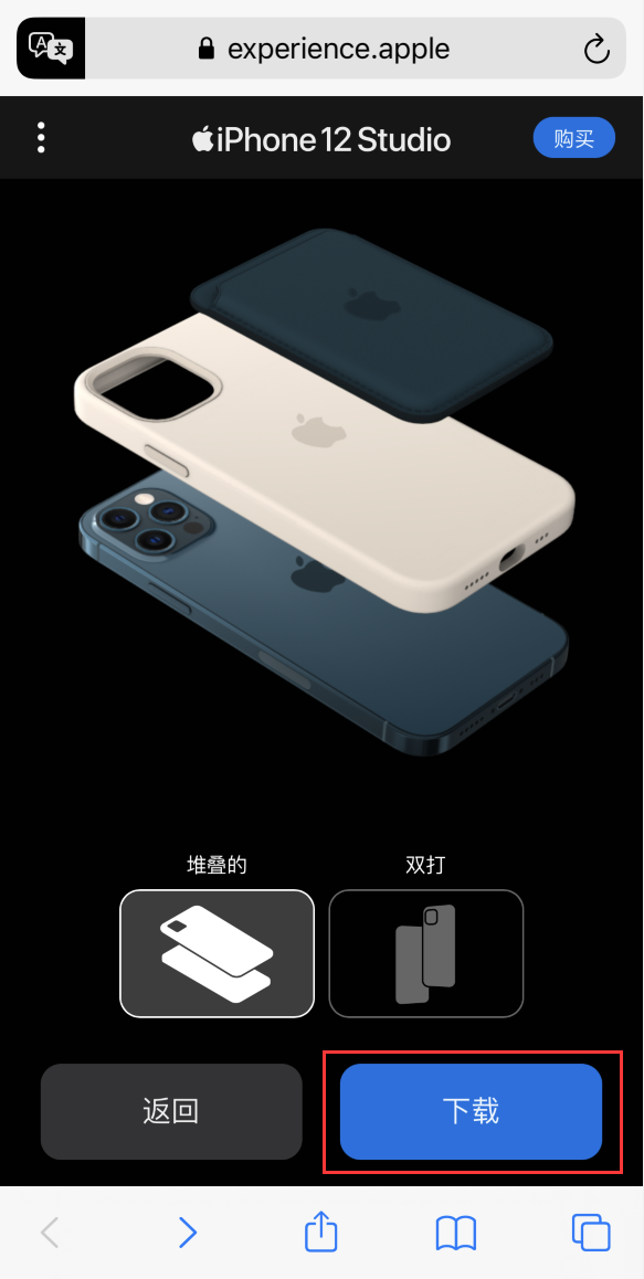 沐川苹果手机维修分享选购 iPhone 12 必备 